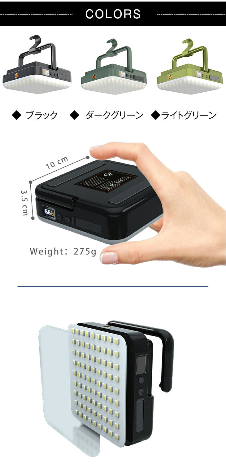 【ライトグリーン】LEDライト ランタン アウトドア 高輝度 1200LM 停電対策 防災 キャンプ 照明 小型 軽量 コンパクト 予備電源 懐中電灯 テント灯 災害 夜釣り 屋外 非常灯