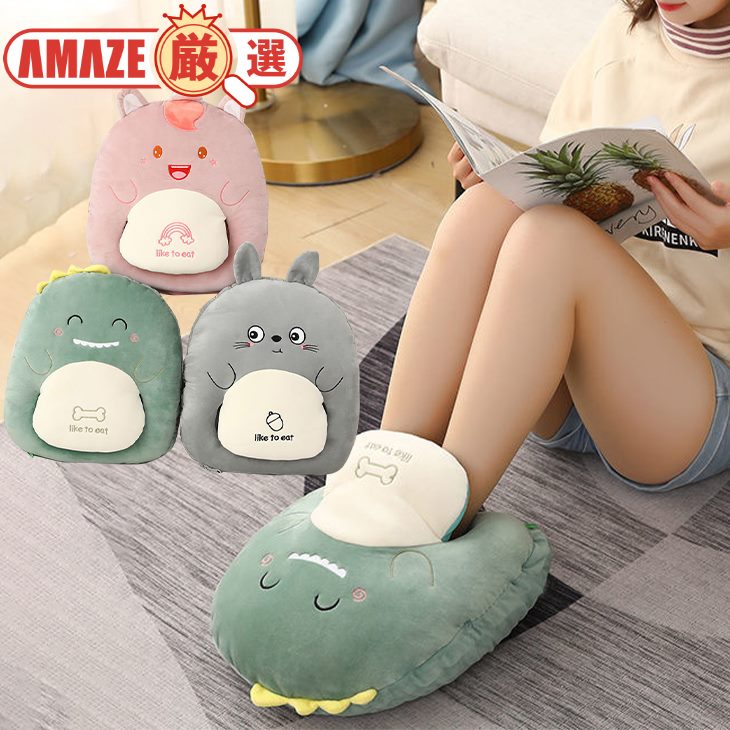 【グリーン】充電式フットウォーマー かわいい ぬいぐるみ 暖かい 電気ウォーマー USB充電加熱 DC電源加熱 湯たんぽ モード選択可能 多機能 冷え性 冷え対策 足元暖房