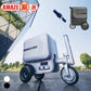 【ホワイト】電動 乗れるキャリーケース 乗用 スーツケース 充電式 らくちん 高耐荷重 旅行 トラベル 充電式 アダプタ付き 電子ブレーキ スピーカー内蔵
