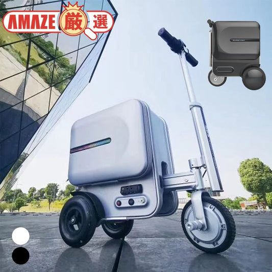 【ホワイト】電動 乗れるキャリーケース 乗用 スーツケース 充電式 らくちん 高耐荷重 旅行 トラベル 充電式 アダプタ付き 電子ブレーキ スピーカー内蔵