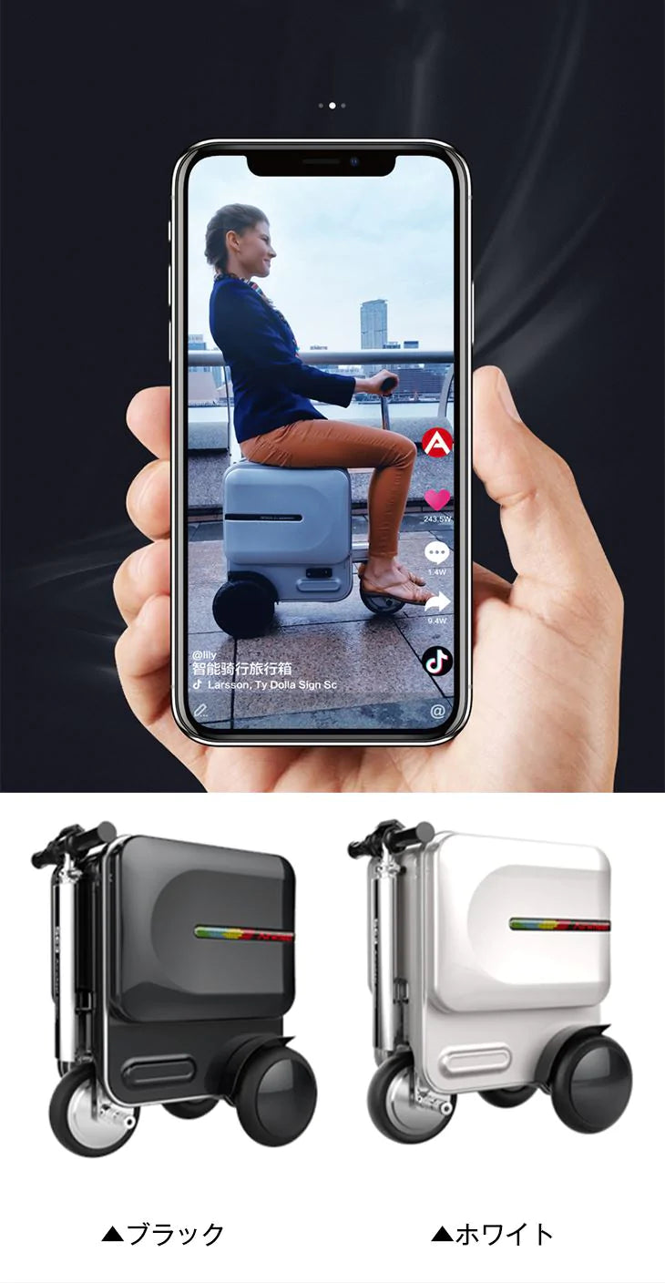 【ブラック】電動 乗れるキャリーケース 乗用 スーツケース 充電式 らくちん 高耐荷重 旅行 トラベル 充電式 アダプタ付き 電子ブレーキ スピーカー内蔵