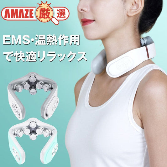 【スカイブルー】ネックマッサージャー マッサージ 温熱 EMS コリ解消 コードレス 充電式 軽量 リモコン付き アプリ連携 USB充電 リラックス 高性能 多機能