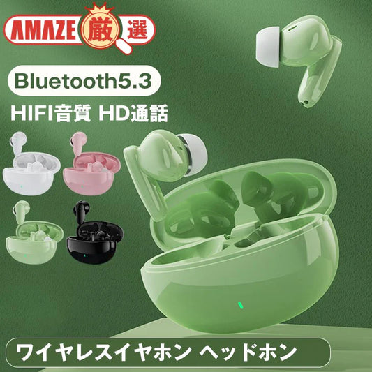 【ピンク】Bluetooth5.3 ワイヤレスイヤホン ヘッドホン HIFI音質 HD通話 タッチセンサー 大容量バッテリー 高音質 生活防水 スポーツOK 充電専用ケース付き