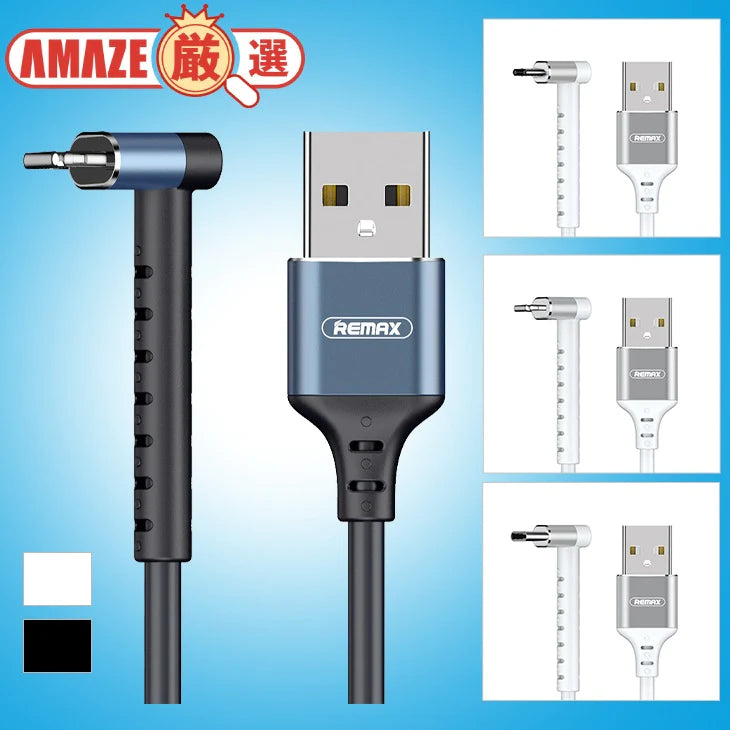 【Aホワイト】充電ケーブル 充電器 ケーブル USB 1m 急速充電 REMAX iP Micro Type-C L字