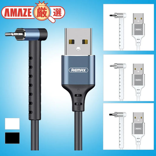 【Bホワイト】充電ケーブル 充電器 ケーブル USB 1m 急速充電 REMAX iP Micro Type-C L字