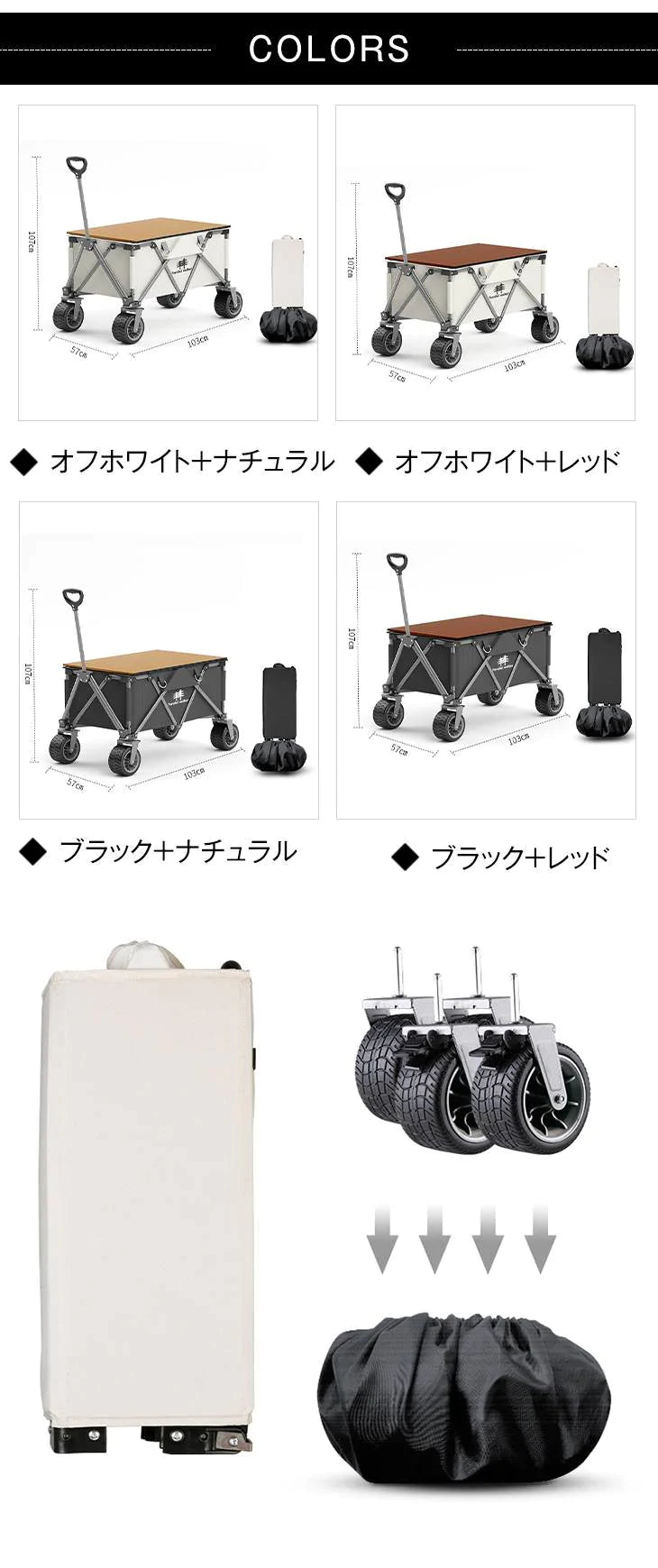 【ブラック+レッド】300㎏ 高耐荷重 160L キャリーワゴン アウトドア キャンプ 荷物運ぶ 大容量　キャリーカート おりたたみ 持ち運び コンパクト 頑丈 スチール 牽引