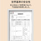 【ブルー】ハンドウォーマー エコカイロ 持ち運び可能 長時間稼働 暖かい カイロ 充電不要 水抜き不要 自己発熱 防寒 冷え性 あったかグッズ 保温 冷え対策