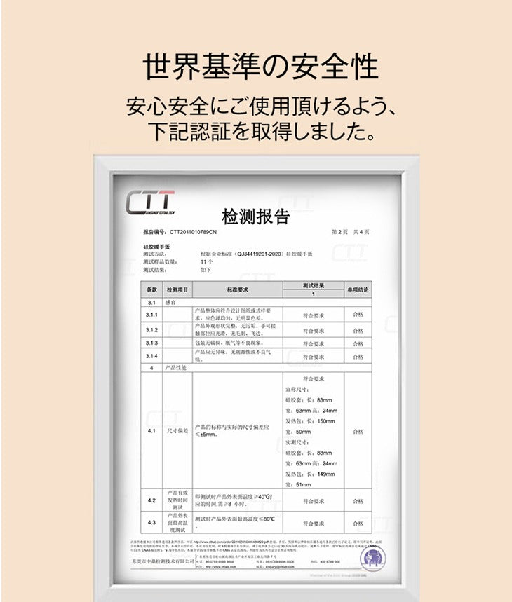 【パープル】ハンドウォーマー エコカイロ 持ち運び可能 長時間稼働 暖かい カイロ 充電不要 水抜き不要 自己発熱 防寒 冷え性 あったかグッズ 保温 冷え対策