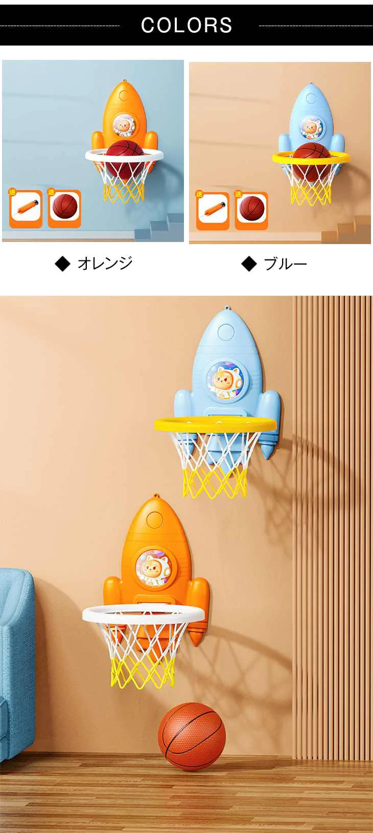 【オレンジ】バスケットボール おもちゃ 3-18歳向け いつでもどこでも 子供用 ミニバスケットゴール 屋内用 折りたたみ スポーツトイ 収納簡単 高さ調節 吸盤