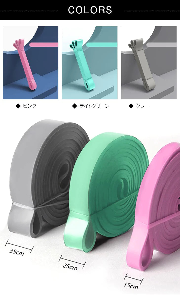 【ピンク】フィットネスバンド ダイエット用品 トレーニングチューブ フィットネス 筋トレ エクササイズ ゴムバンド ストレッチ 弾性 補助 サポート