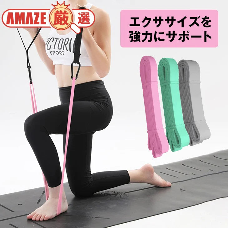 【ピンク】フィットネスバンド ダイエット用品 トレーニングチューブ フィットネス 筋トレ エクササイズ ゴムバンド ストレッチ 弾性 補助 サポート