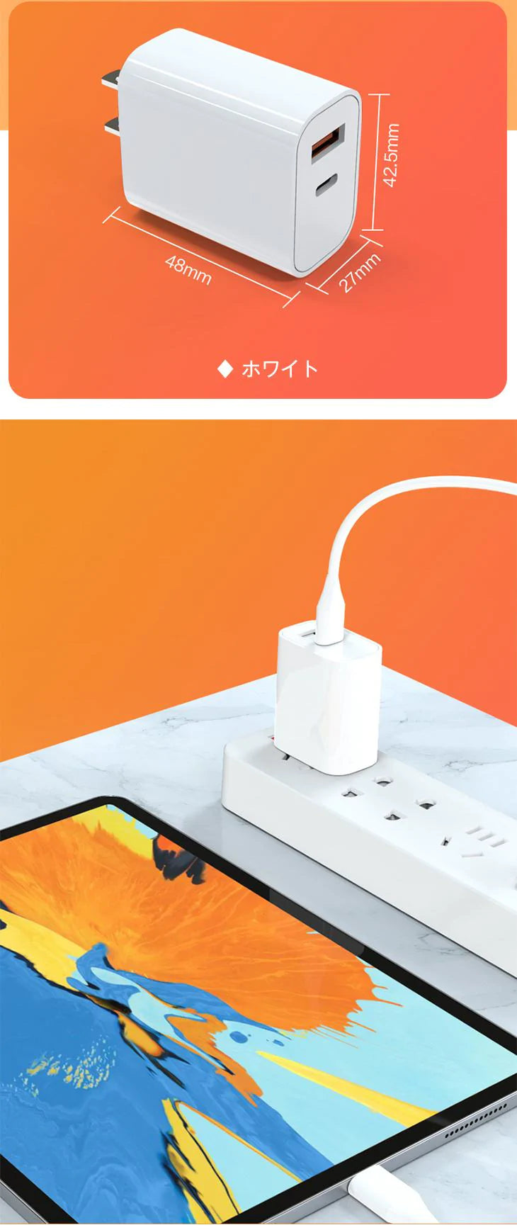 USB充電 ACアダプター 2口 type-C 同時充電 急速充電 超速充電 PD対応 iPhone android iPad 30W 3倍速い 高性能 高品質 コンパクト 持ち運び シンプル