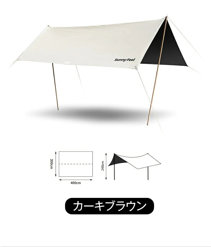 タープ ムササビタープ 紫外線防止 99％ アウトドア ピクニック キャンプ おしゃれ 軽量 日よけ 防水 簡単設営 紫外線カット 持ち運び ペグ ロープ
