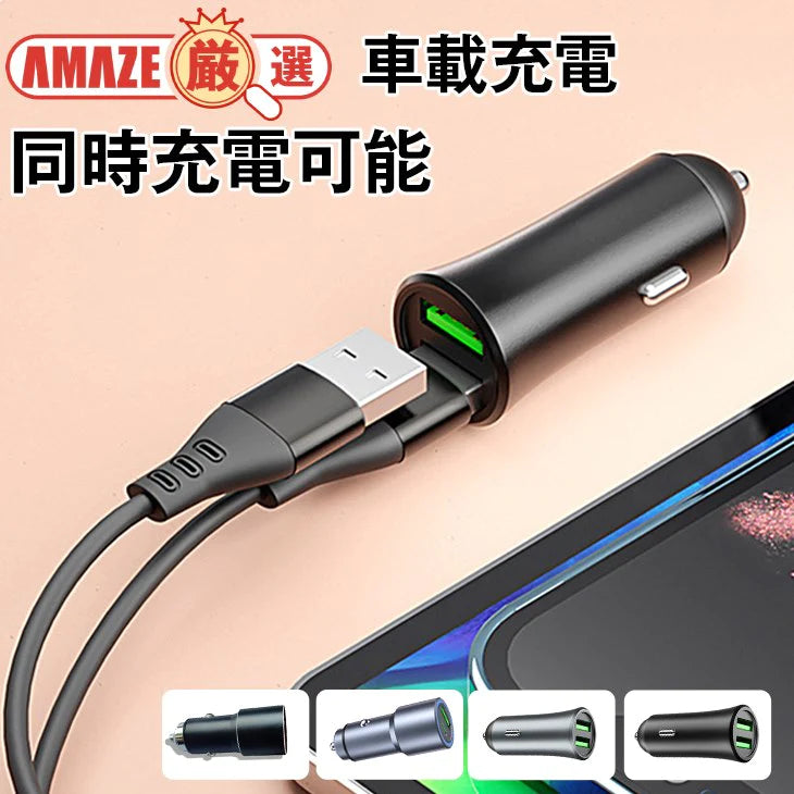 【シルバーBTYPE(USB+QC)】カーチャージャーアルミ合金デュアルUSBカーシガレットライタープライベートモデルミニ12W急速充電2.4Aカーチャージャー