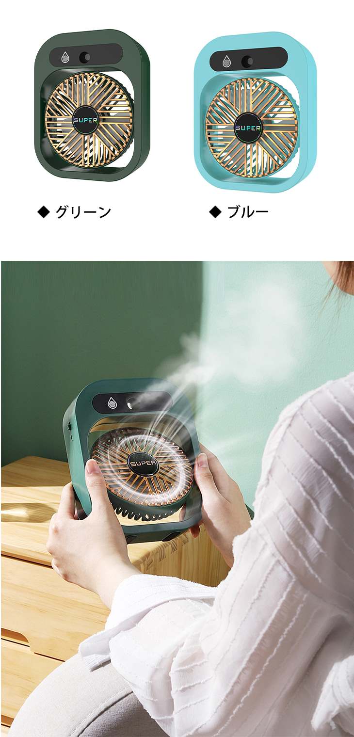【グリーン】サーキュレーター 冷風機 小型 ポータブル ポータブルエアコン エア クーラー コードレス 扇風機 送風 ミニ扇風機 充電式 コンパクト ミニ エアコン 節電 エコ 省エネ 卓上 暑さ対策グッズ 冷風 冷風扇 持ち運び 小型冷風機