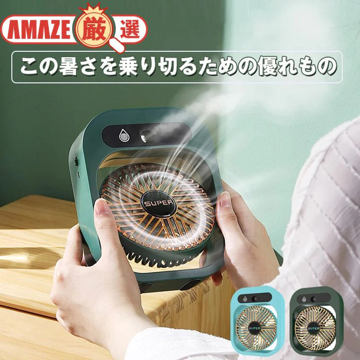 【ブルー】サーキュレーター 冷風機 小型 ポータブル ポータブルエアコン エア クーラー コードレス 扇風機 送風 ミニ扇風機 充電式 コンパクト ミニ エアコン 節電 エコ 省エネ 卓上 暑さ対策グッズ 冷風 冷風扇 持ち運び 小型冷風機