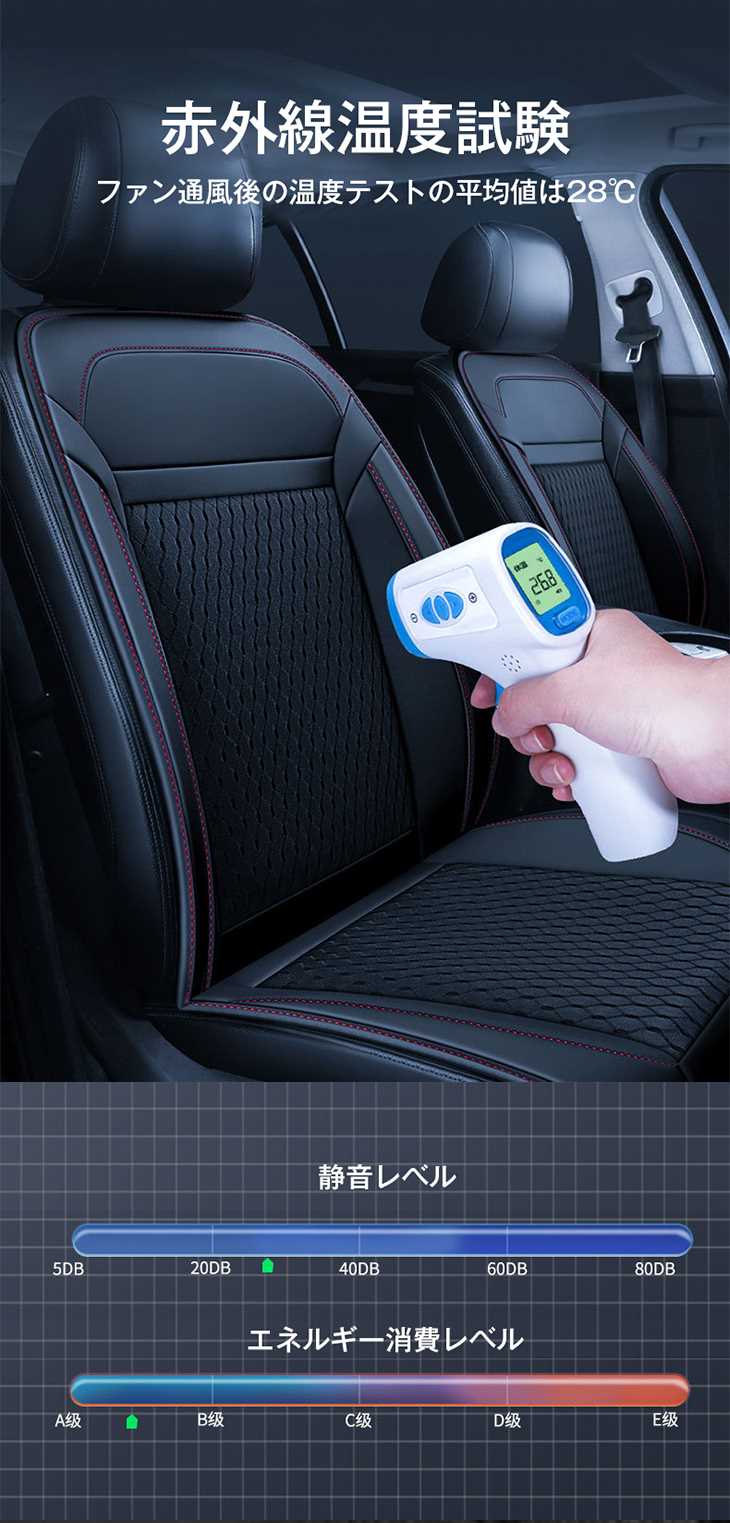 シートクーラー クールシート エアーカーシート クッション シートカバー カーシートカバー 車のシートカバー シートクーラー 涼しい 車 シート 汗 背中 ファン クーラー 車用 カーシート メッシュ 車シート カー用品 夏 暑さ対策 12V/24V 3段階風量調節可 軽自動車 トラック