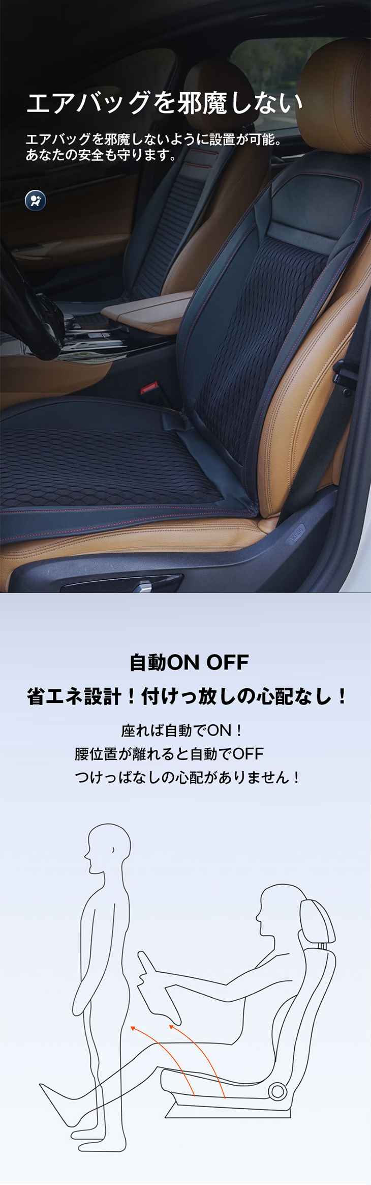 シートクーラー クールシート エアーカーシート クッション シートカバー カーシートカバー 車のシートカバー シートクーラー 涼しい 車 シート 汗 背中 ファン クーラー 車用 カーシート メッシュ 車シート カー用品 夏 暑さ対策 12V/24V 3段階風量調節可 軽自動車 トラック