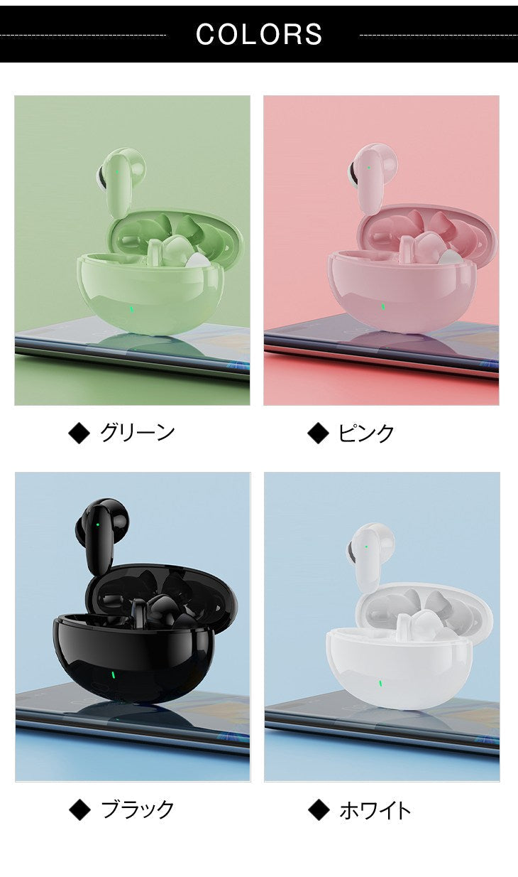 【グリーン】ワイヤレスイヤホン パステルカラー マカロンカラー 両耳対応 高音質 バッテリー大容量 超軽量 多対応 Bluetoothワイヤレス かわいい ケース付き