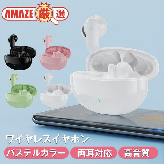 【グリーン】ワイヤレスイヤホン パステルカラー マカロンカラー 両耳対応 高音質 バッテリー大容量 超軽量 多対応 Bluetoothワイヤレス かわいい ケース付き