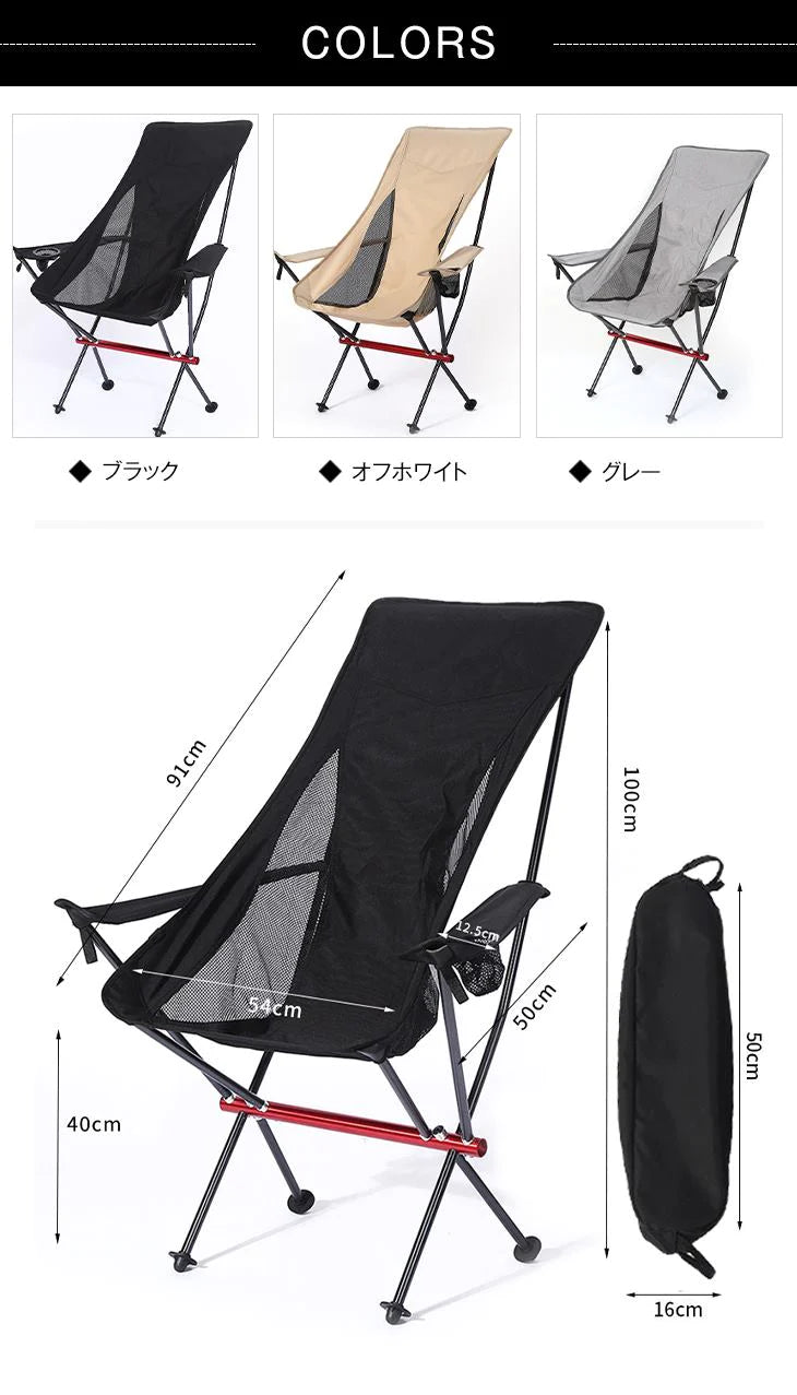 【グレー】アウトドアチェア ドリンクホルダー 椅子 屋外 折りたたみ 持ち運び ピクニック 軽量 キャンプ コンパクト 丈夫 収納袋付き 組み立て簡単 折りたたみチェア シンプル おしゃれ