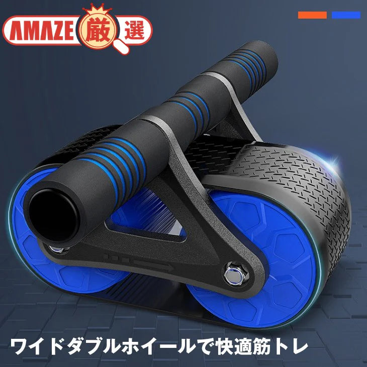 【オレンジ】腹筋ローラー パワーローラー トレーニング エクササイズ 筋トレ 筋肉トレーニング ダイエット 腹筋器具 おうちジム 自動リバウンド 多機能 静音設計 簡単
