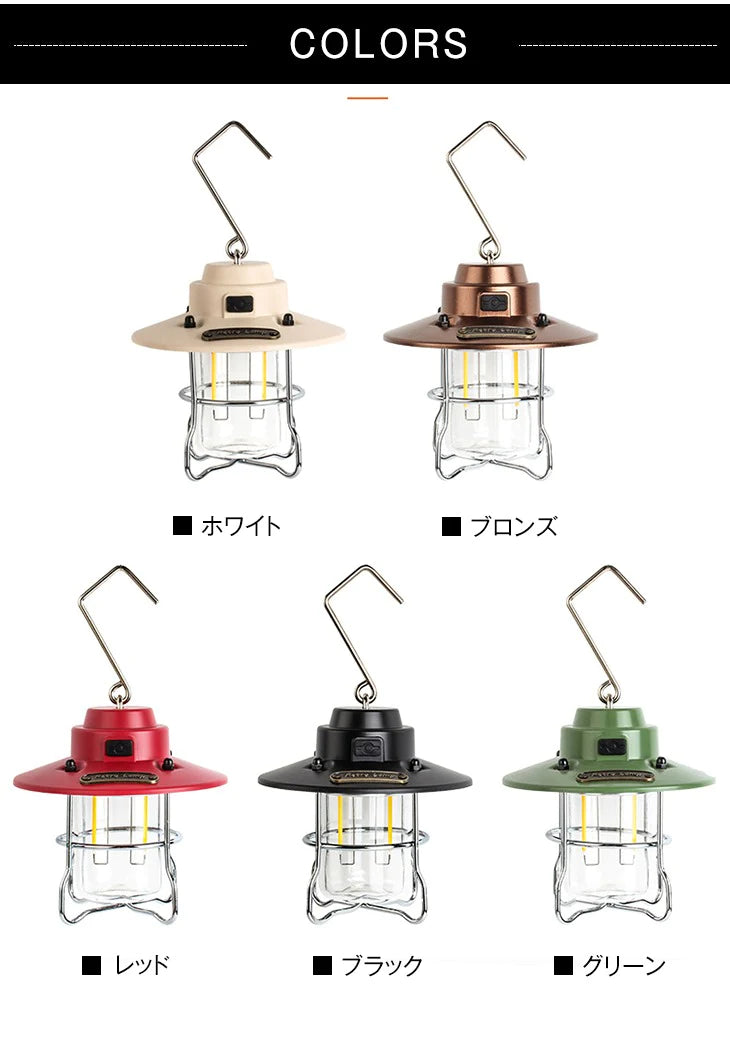 【ホワイト】LEDランタン LED ランプ ライト 照明 アウトドア レジャー USB充電式 キャンプ カラフル ブルーノ 北欧 テイスト レトロ シンプル おしゃれ かわいい