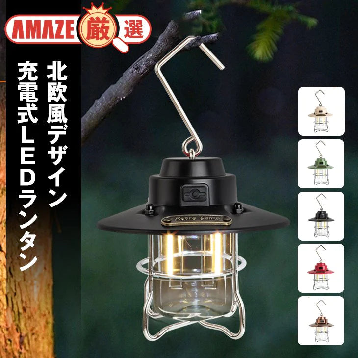 【レッド】LEDランタン LED ランプ ライト 照明 アウトドア レジャー USB充電式 キャンプ カラフル ブルーノ 北欧 テイスト レトロ シンプル おしゃれ かわいい
