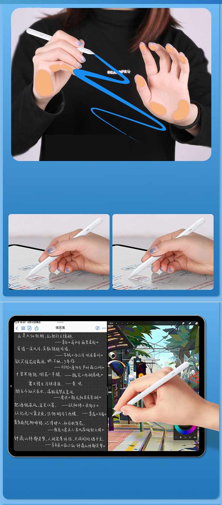 タッチペン タブレット スマートフォン スマホ iPhone Android Bluetooth 極細 高速充電 12時間連続 軽量 Type-C