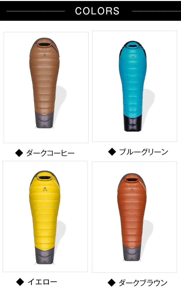 【イエロー】マミー型寝袋 寝袋 スリーピングバッグ ベッド アウトドア 野外 屋外 キャンプ コンパクト ダウン寝袋 軽量 快適 羽毛 ボリューム 通気性