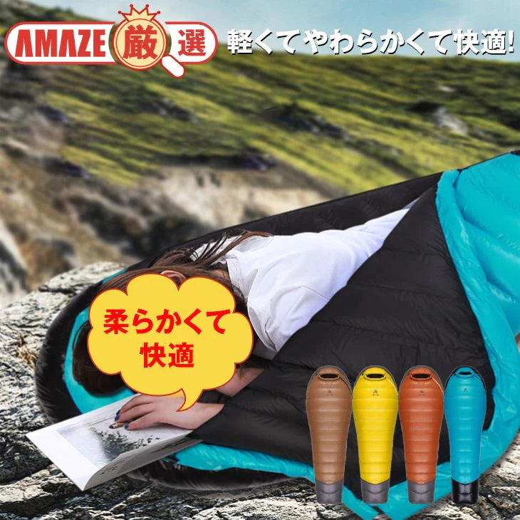 【イエロー】マミー型寝袋 寝袋 スリーピングバッグ ベッド アウトドア 野外 屋外 キャンプ コンパクト ダウン寝袋 軽量 快適 羽毛 ボリューム 通気性