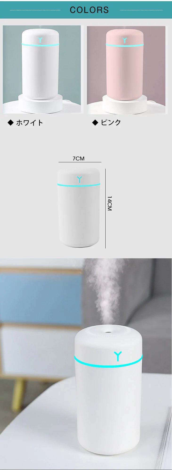 【ピンク】ミニ家庭用加湿器 アロマエッセンシャルオイル ディフューザー LED 常夜灯付き超音波 おしゃれ 加湿器 タンク式 インテリア 風邪防止 癒し