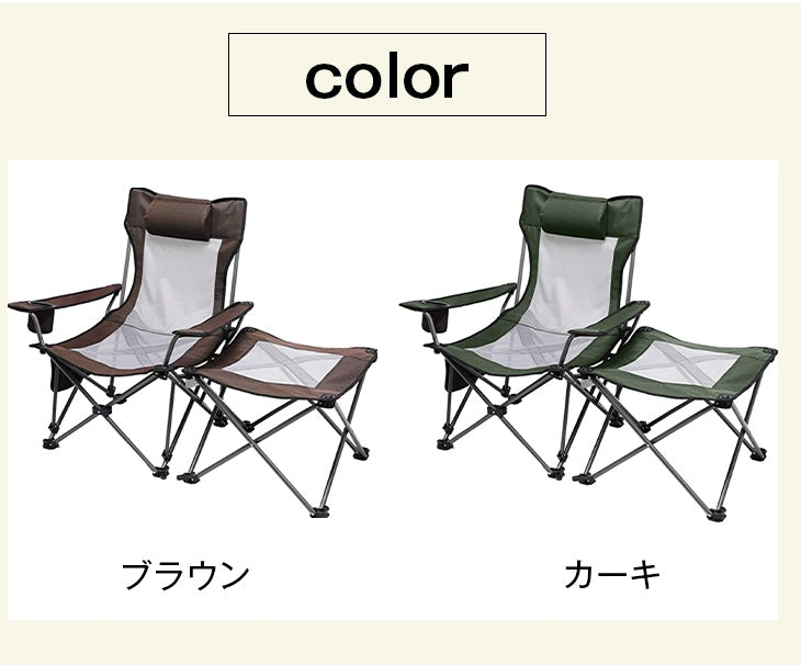 【OUTLET ITEM】アウトドアチェア キャンプ リクライニングチェア メッシュ テーブル・チェアセット 折りたたみ ポータブル コンパクトチェア アルミ合金 収納バッグ付き お釣り 登山 バーベキュー ビーチ パティオ プレゼント