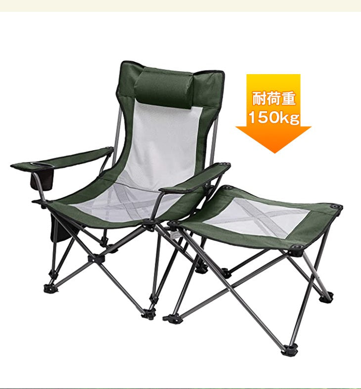 【OUTLET ITEM】アウトドアチェア キャンプ リクライニングチェア メッシュ テーブル・チェアセット 折りたたみ ポータブル コンパクトチェア アルミ合金 収納バッグ付き お釣り 登山 バーベキュー ビーチ パティオ プレゼント