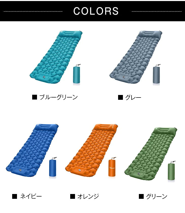 【ブルー】エアマット 大判 収納袋つき キャンプマット 軽量 コンパクト アウトドア マット 防災 折りたたみ 簡単 足踏み式 多用途 防水 多色展開 おしゃれ 便利 ベッド