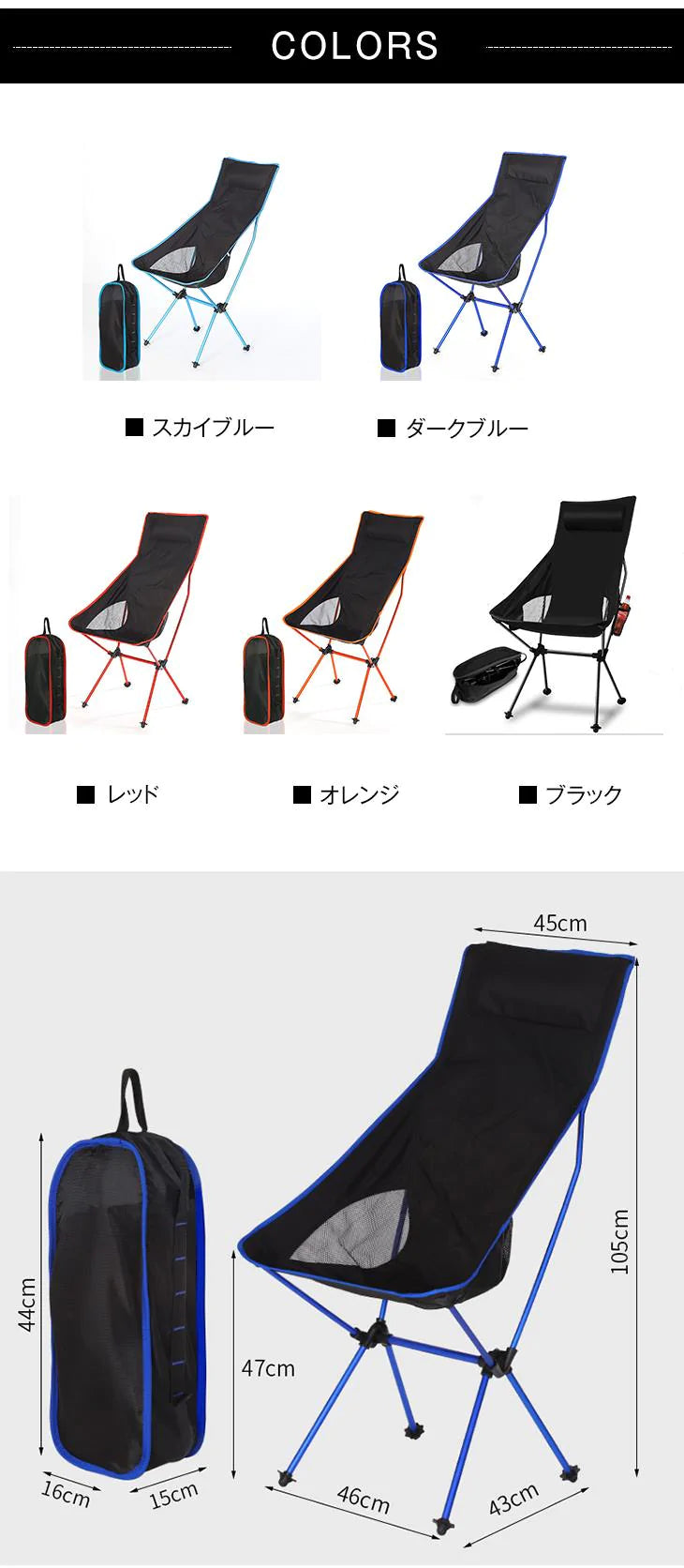 【ダークブルー】アウトドアチェア 高耐荷重 ドリンクホルダー 椅子 屋外 折りたたみ 持ち運び ピクニック 軽量 キャンプ コンパクト 丈夫 収納袋付き 組み立て簡単 折りたたみチェア シンプル おしゃれ
