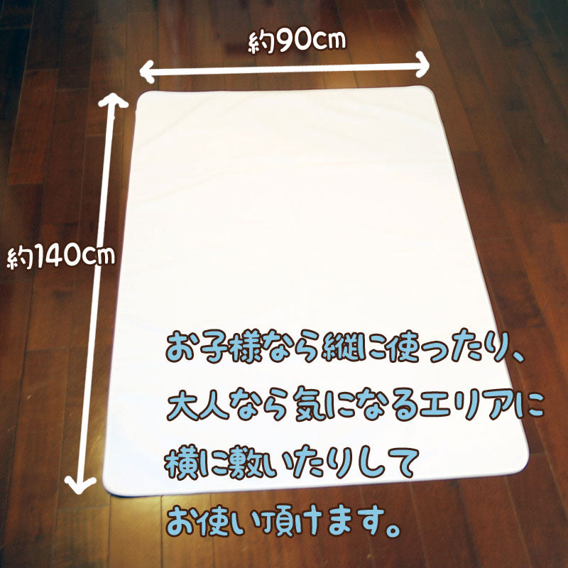 日本製 強力消臭 おねしょシーツ 防水 滑り止め 消臭 おねしょ シングル ベビー キッズ 子供 大人 介護 シーツ ベッドシーツ ベッドパッド 無地 白 ホワイト トイレトレーニング トイトレ 生理 洗濯 乾燥機 丸洗い