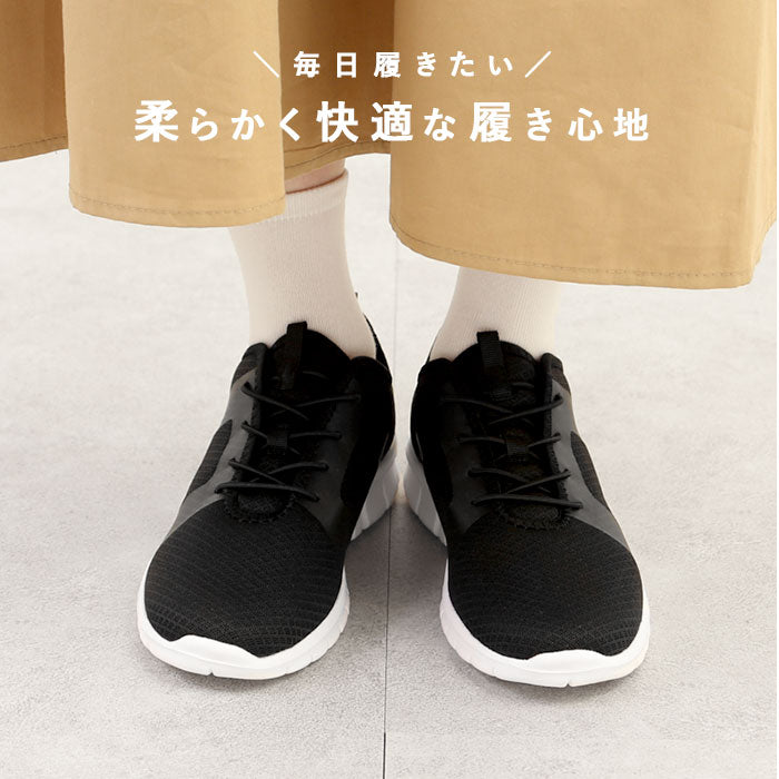 【ブラック・24.5cm】 アーノルドパーマー スニーカー 通販 レディース おしゃれ メッシュ Arnold Palmer AN0901 ローカット シンプル 軽量 白 ホワイト 黒 ブラック 通学 履きやすい 歩きやすい