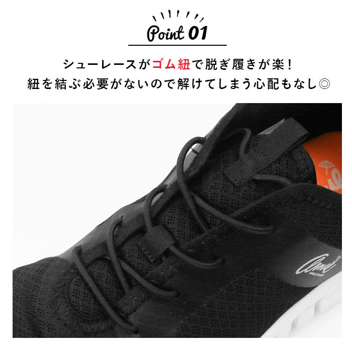 【ブラック・24.5cm】 アーノルドパーマー スニーカー 通販 レディース おしゃれ メッシュ Arnold Palmer AN0901 ローカット シンプル 軽量 白 ホワイト 黒 ブラック 通学 履きやすい 歩きやすい