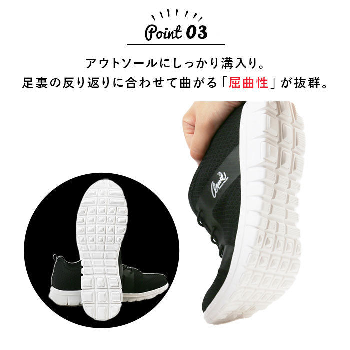 【ブラック・24.5cm】 アーノルドパーマー スニーカー 通販 レディース おしゃれ メッシュ Arnold Palmer AN0901 ローカット シンプル 軽量 白 ホワイト 黒 ブラック 通学 履きやすい 歩きやすい