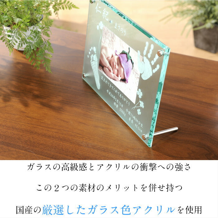 エンジェルクラウド■赤ちゃん 手形 足型 インク キット スタンプ ベビー メモリアル 赤ちゃん 手形 足形 出産祝い 出産内祝い 内祝い 出産 お返し 名入れ ハーフバースデー１歳 誕生記念　新生児 手足型 手足形 ギフト 送料無料 日本製
