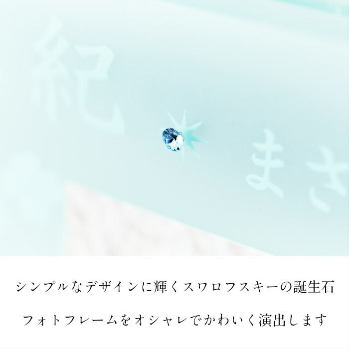 内祝い お返し 出産 両親 出産内祝い 名入れ エンジェル クラウド×３個セット■赤ちゃん 手形 足形 フォトフレーム アクリル ベビー メモリアル 手形 足型 赤ちゃん インク キット 写真立て 名入れ ギフト 手足型 新生児 おしゃれ
