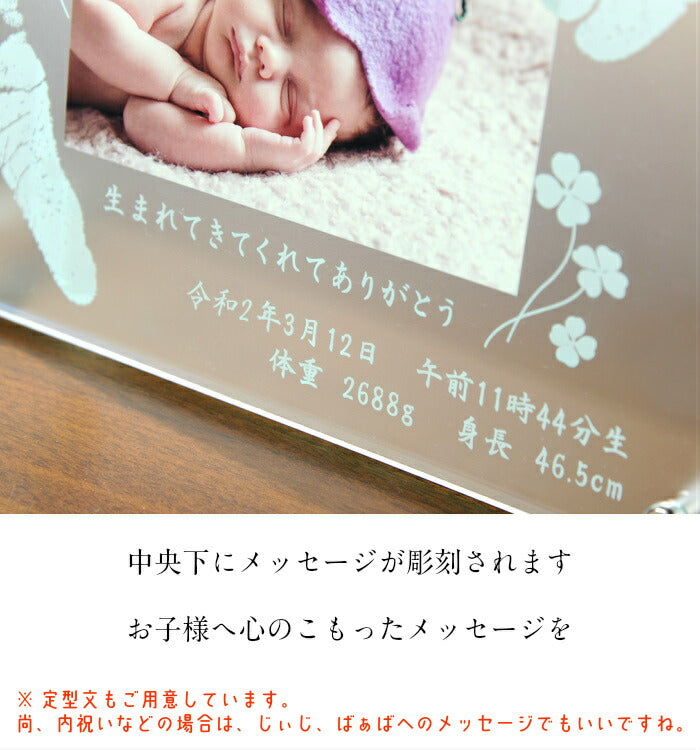 内祝い お返し 出産 両親 出産内祝い 名入れ エンジェル クラウド×３個セット■赤ちゃん 手形 足形 フォトフレーム アクリル ベビー メモリアル 手形 足型 赤ちゃん インク キット 写真立て 名入れ ギフト 手足型 新生児 おしゃれ