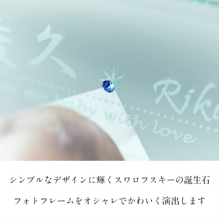 エンジェル メモリーズ■赤ちゃん 手形 足形 インク キット ベビー フォトフレーム 写真立て 手形 足型 赤ちゃん メモリアル 出産祝い 出産内祝い 内祝い 出産 お返し ハーフバースデー １歳記念 手足型 新生児 記念品 ギフト 日本製