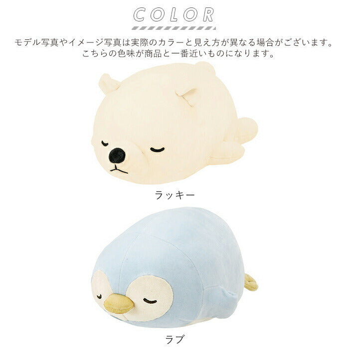 【ハナ・クッション】 抱き枕 ぬいぐるみ ねむねむアニマルズ 通販 ネムネムプレミアム マシュマロアニマル ボルスター ミニサイズ nemunemu クッション 抱きまくら 柔らかい 心地よい 心地良い もちもち 癒し