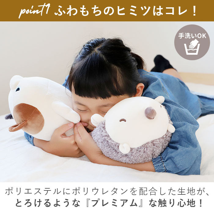 【ハナ・クッション】 抱き枕 ぬいぐるみ ねむねむアニマルズ 通販 ネムネムプレミアム マシュマロアニマル ボルスター ミニサイズ nemunemu クッション 抱きまくら 柔らかい 心地よい 心地良い もちもち 癒し