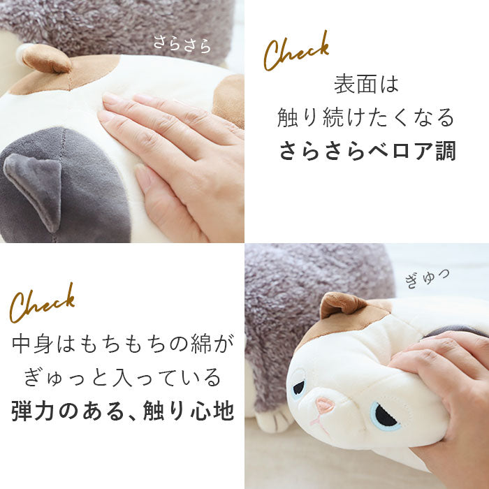 【ラブ・クッション】 抱き枕 ぬいぐるみ ねむねむアニマルズ 通販 ネムネムプレミアム マシュマロアニマル ボルスター ミニサイズ nemunemu クッション 抱きまくら 柔らかい 心地よい 心地良い もちもち 癒し