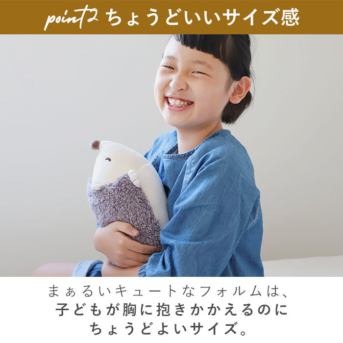 【ハナ・クッション】 抱き枕 ぬいぐるみ ねむねむアニマルズ 通販 ネムネムプレミアム マシュマロアニマル ボルスター ミニサイズ nemunemu クッション 抱きまくら 柔らかい 心地よい 心地良い もちもち 癒し