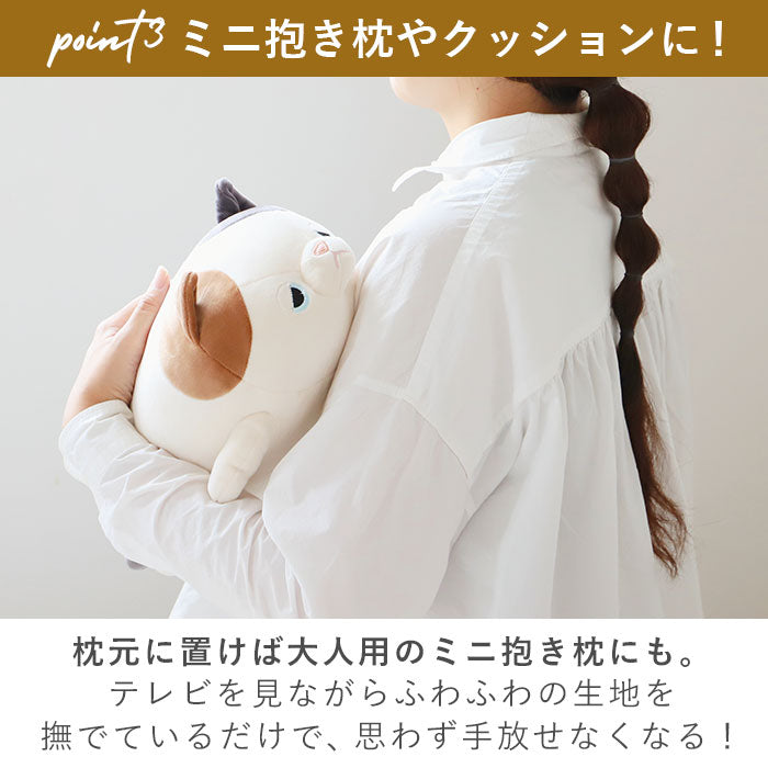 【ハリネズミBROWN・クッション】 抱き枕 ぬいぐるみ ねむねむアニマルズ 通販 ネムネムプレミアム マシュマロアニマル ボルスター ミニサイズ nemunemu クッション 抱きまくら 柔らかい 心地よい 心地良い もちもち 癒し