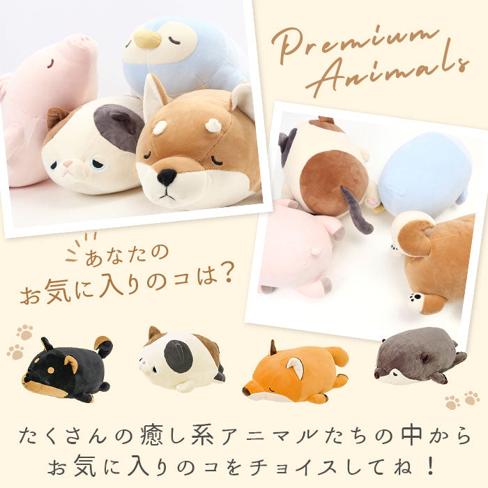 【ハナ・クッション】 抱き枕 ぬいぐるみ ねむねむアニマルズ 通販 ネムネムプレミアム マシュマロアニマル ボルスター ミニサイズ nemunemu クッション 抱きまくら 柔らかい 心地よい 心地良い もちもち 癒し